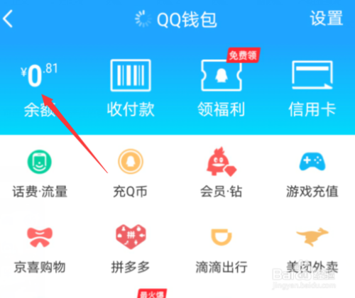 钱包tp_tp钱包下载不了怎么办_钱包app下载