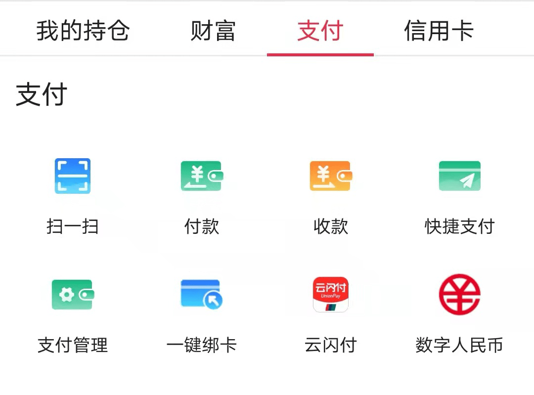 钱包的介绍_钱包tp_tp钱包介绍