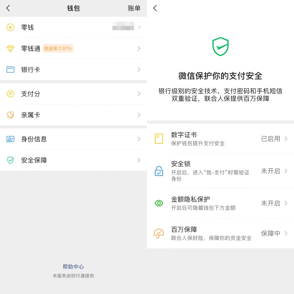 tp钱包最新版本下载_最新的钱包_tp钱包最新版本是多少