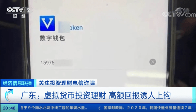 钱包买币是什么意思_下载TP钱包买币违法吗_钱包能买币吗