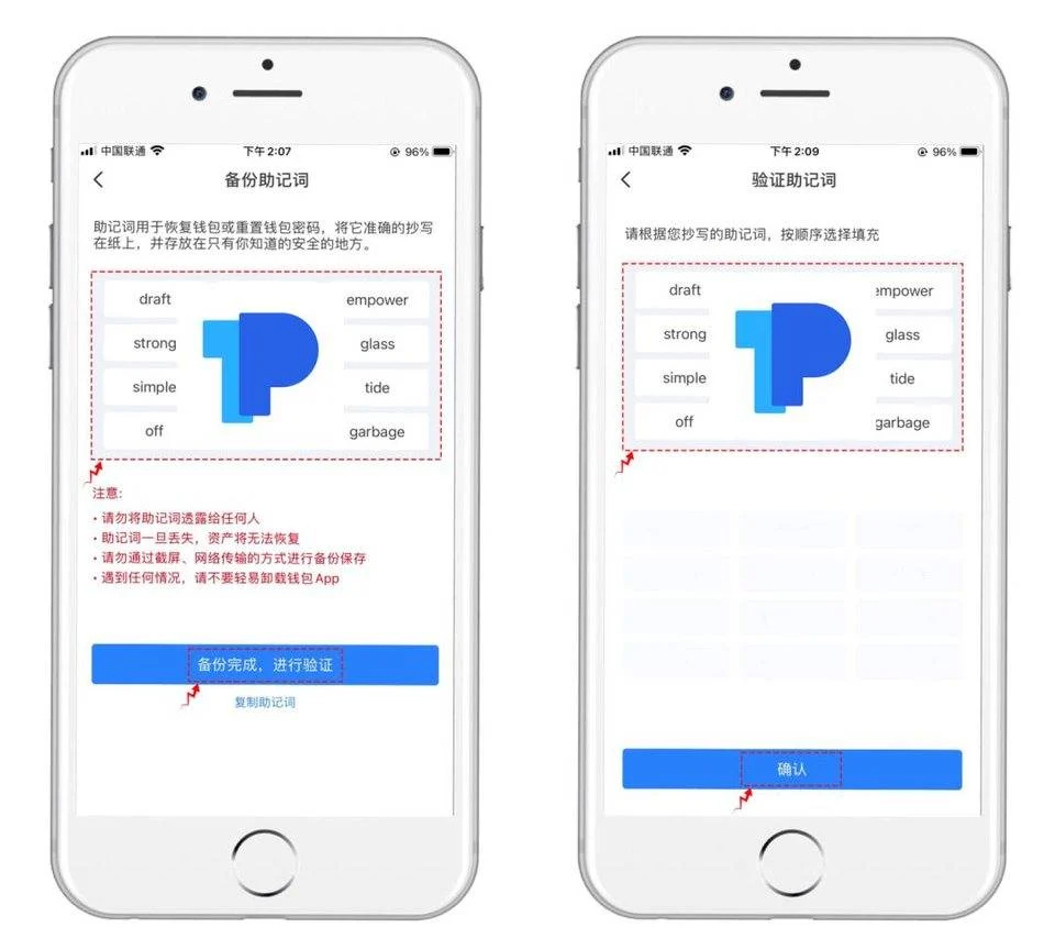 tp钱包安装_GC钱包安装_钱包安装下载