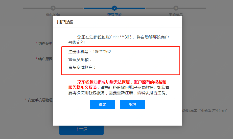 钱包客服热线_钱包客服电话热线_tp钱包的客服电话多少