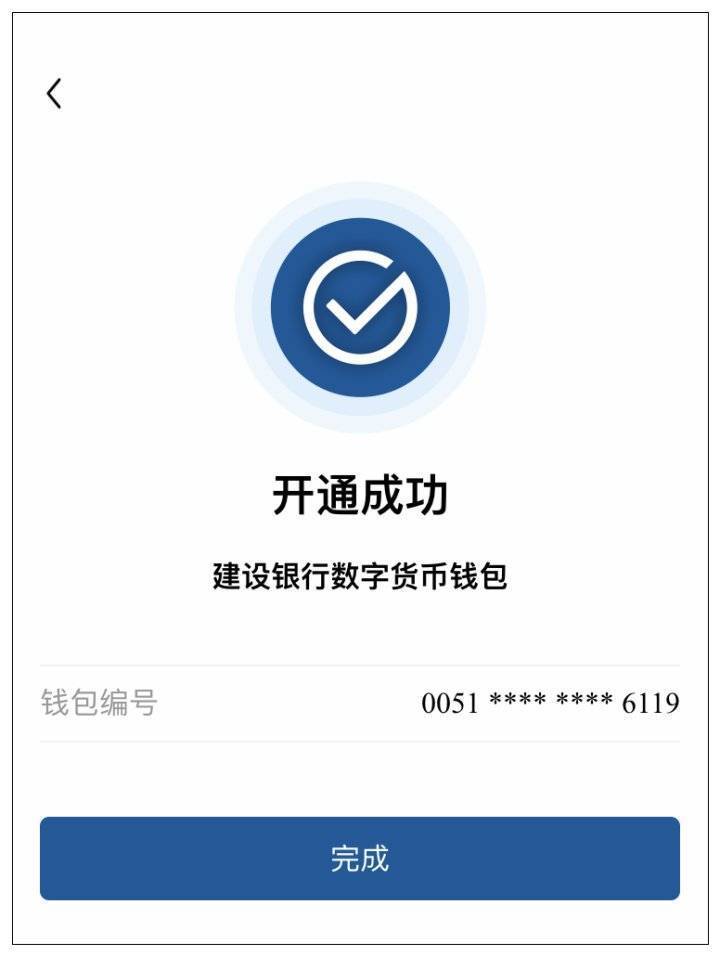 币安币怎么转到tp钱包_币从钱包转交易所手续费是多少_钱包币怎么转到交易所