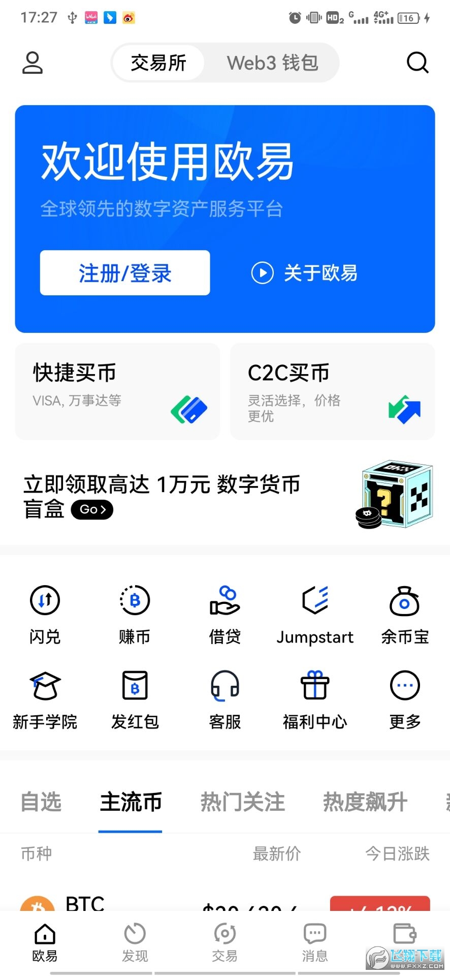 钱包币币兑换待支付_充币等待确认_tp钱包怎么买币一直等待确认