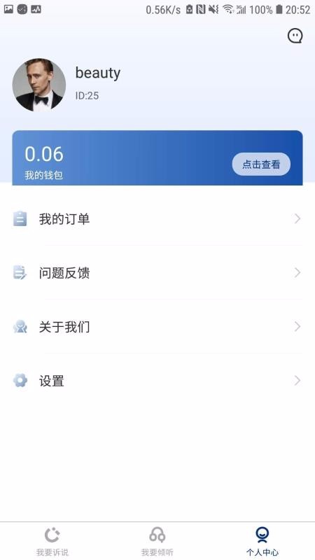 钱包的客服电话是多少_钱包商家官方客服电话_tp钱包官方客服电话