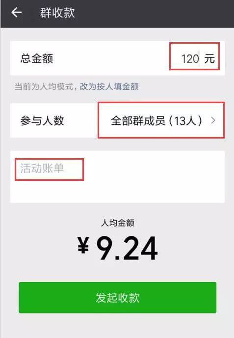 发钱微信群_tp钱包微信群_微信群名关于钱名称大全