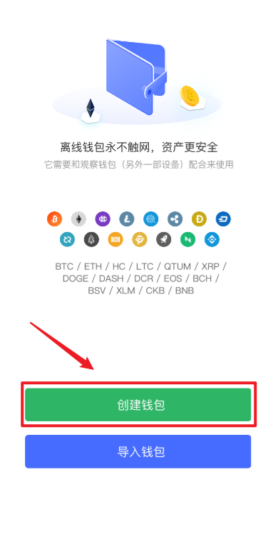 钱包密码怎么改_钱包密码忘记了怎么找回_tp钱包密码