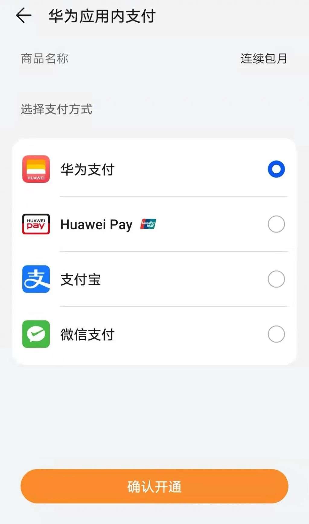 tp钱包华为安装不了_华为钱包安装失败_一加装华为钱包