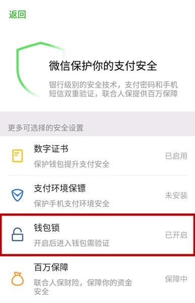 钱包官方下载网址_tp钱包app官方下载网址_钱包app官网下载安装