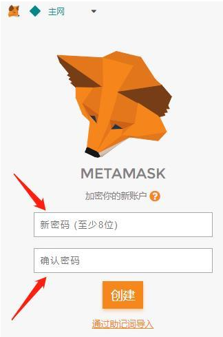 狐狸钱包教程_小狐狸钱包添加fantom_tp钱包导入小狐狸