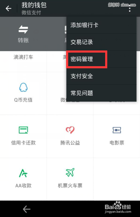 如何找回钱包_钱包找回来了钱没了_tp钱包怎么找回币
