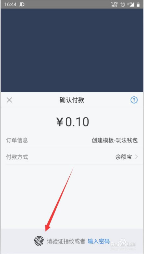 向钱包充值_tp钱包怎么样充值_钱包充值码怎么获得