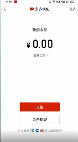 钱包充值码怎么获得_向钱包充值_tp钱包怎么样充值