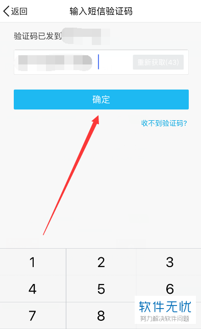钱包怎么更换手机号_手机钱包绑定卡后怎么使用_tp钱包怎么绑定手机号