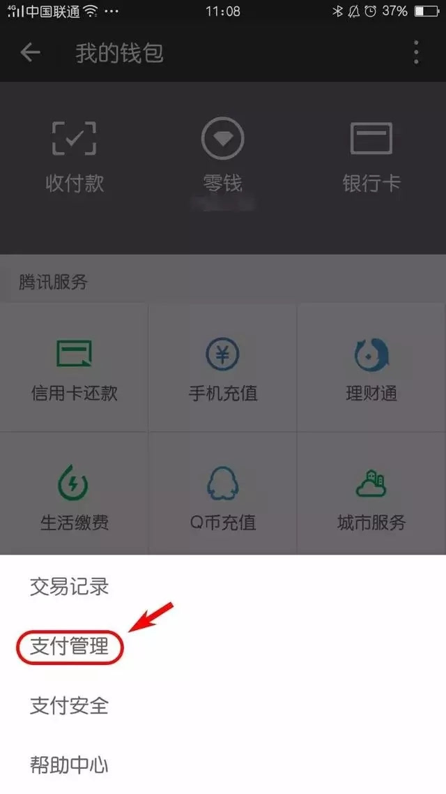 钱包地址填错了_TP钱包trx转错地址怎么退回_转账地址错了几天退款