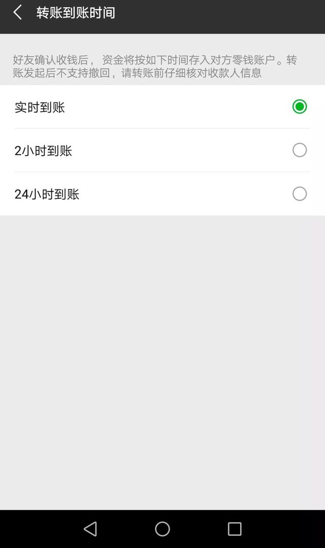 钱包地址填错了_TP钱包trx转错地址怎么退回_转账地址错了几天退款