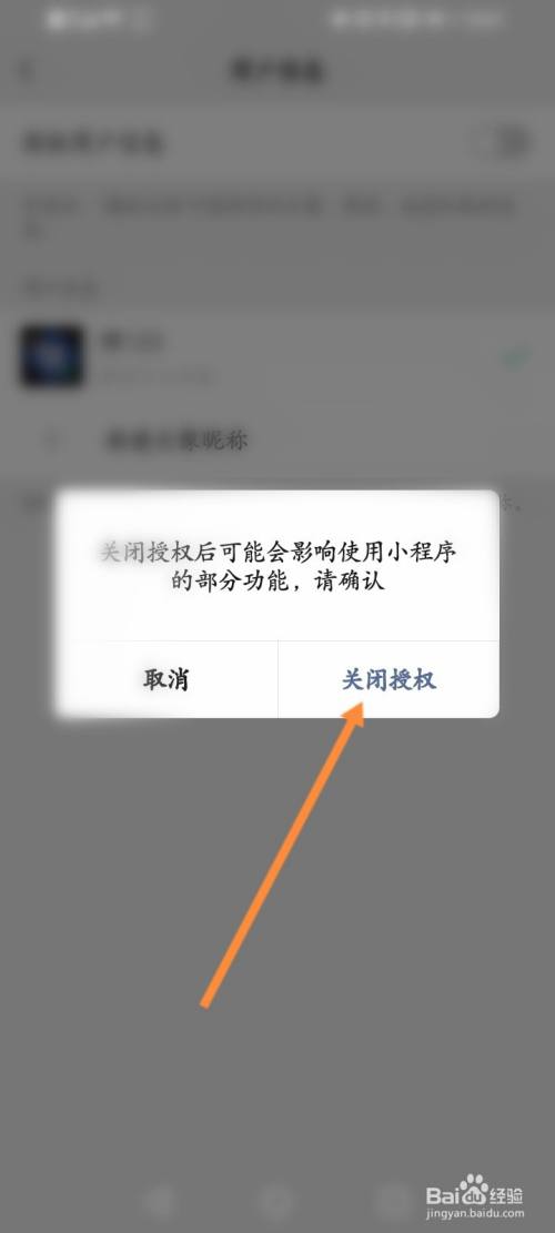 tp钱包取消合约授权_钱包授权是什么意思_tp钱包如何取消授权