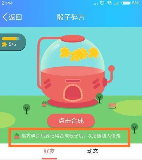 钱包助记词可以通用吗_tp钱包助记词在哪里能看到_钱包助记词可以修改吗