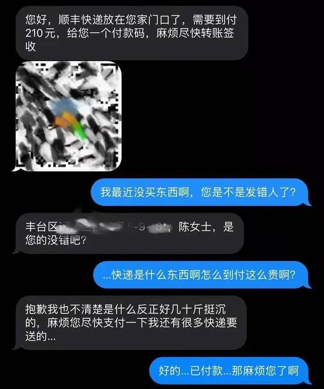 tp钱包创始人付盼违法_盼盼钱包_云付互联网创始平台