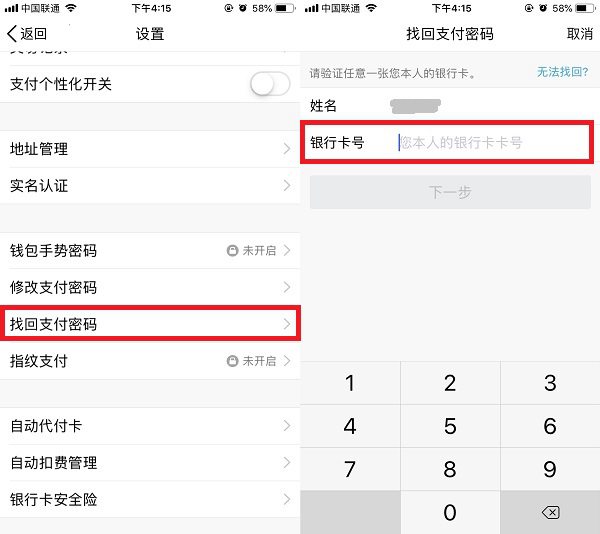 钱包忘记密码_tp钱包忘记密码_钱包忘记密码怎么办