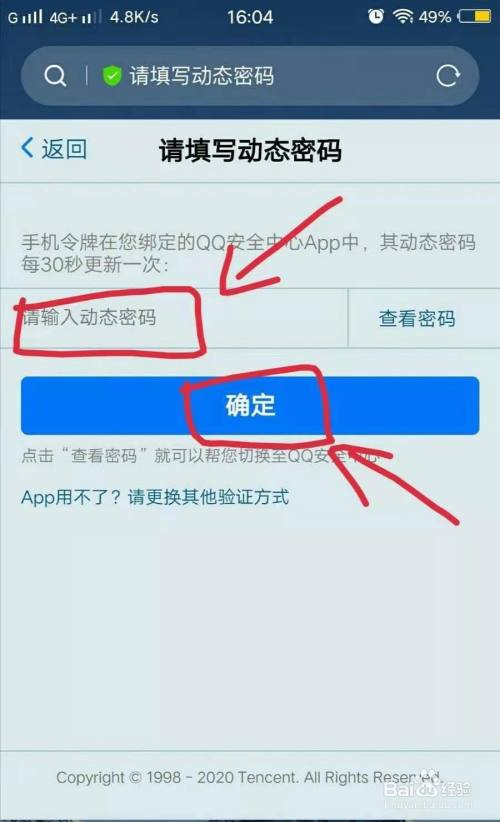 tp钱包忘记密码_tp钱包密码忘记了_钱包忘记密码怎么找回