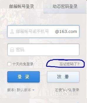 钱包忘记密码怎么找回_tp钱包密码忘记了_tp钱包忘记密码
