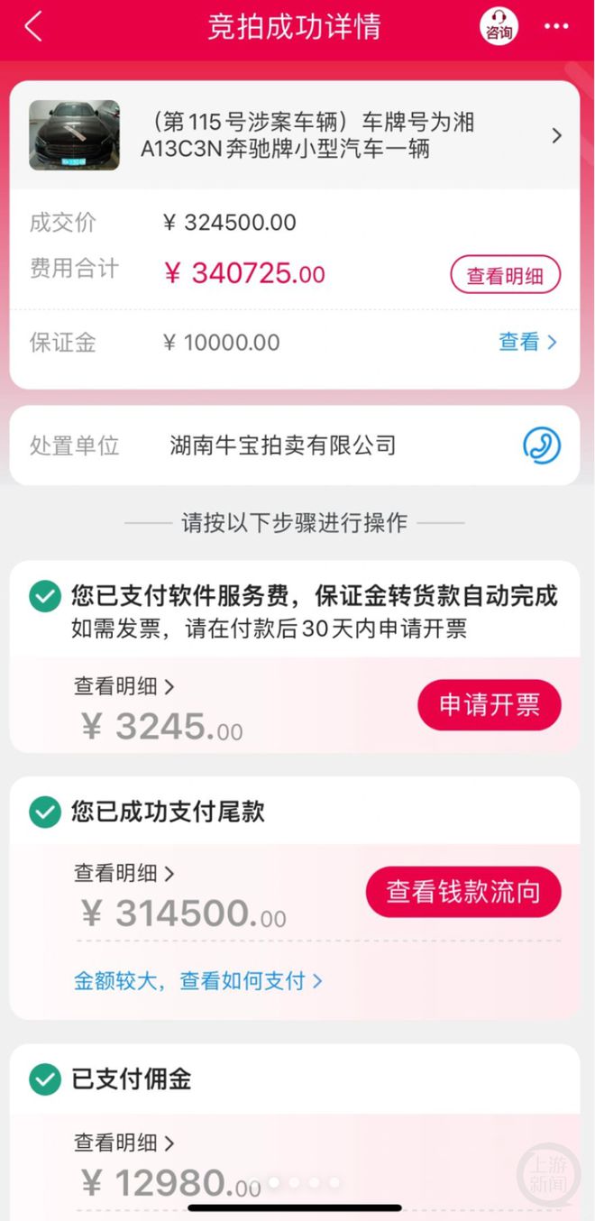 钱包打包失败_钱包转账显示打包中_tp钱包打包失败