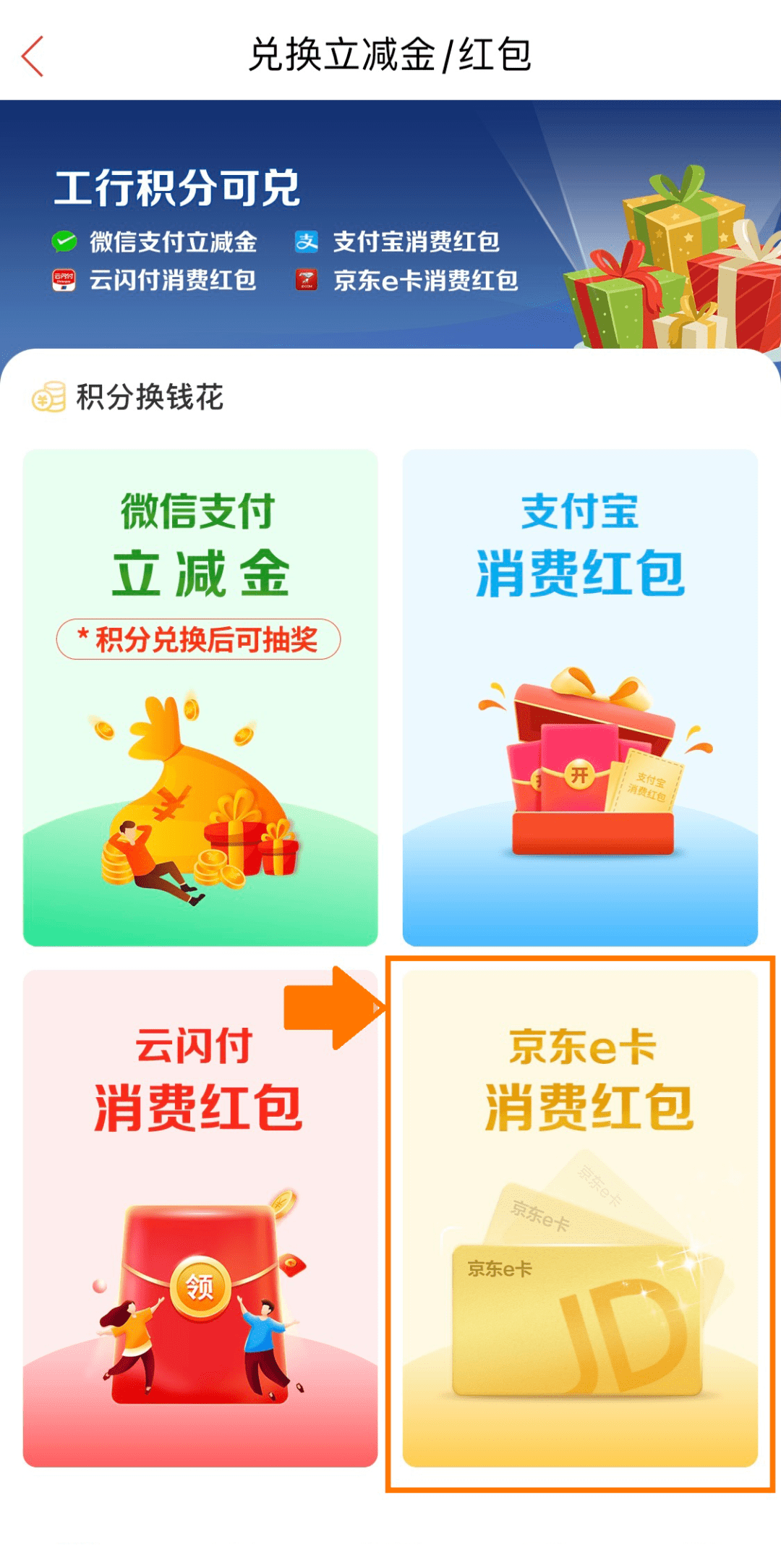 tp钱包兑换bnb_tp钱包兑换一直等待确认_tp钱包兑换出现错误