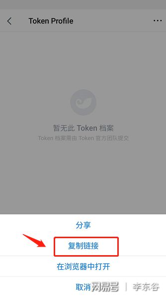 币合约地址有什么用_tp钱包合约地址怎么买币_钱包合约地址怎么买币