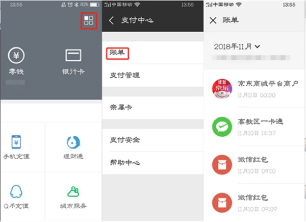 TP钱包不小心删了_钱包app删除怎么恢复_tp钱包删除了
