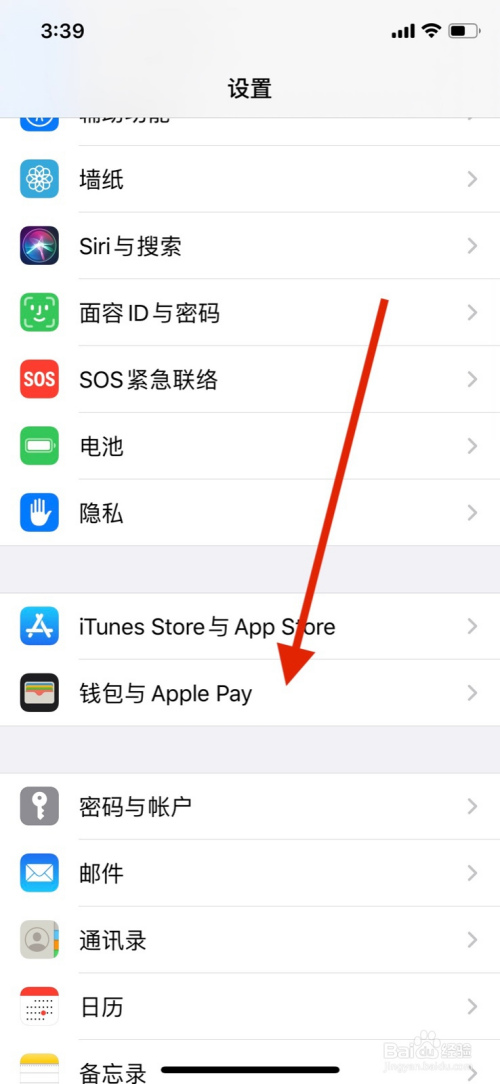 tp钱包删除了_TP钱包不小心删了_钱包app删除怎么恢复