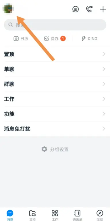 tp钱包公司的聊天方式_钱包如何交互_钱包通讯软件