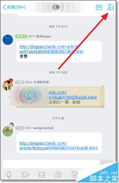 钱包如何交互_钱包通讯软件_tp钱包公司的聊天方式