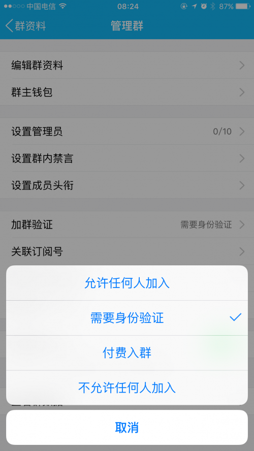 钱包通讯软件_钱包如何交互_tp钱包公司的聊天方式