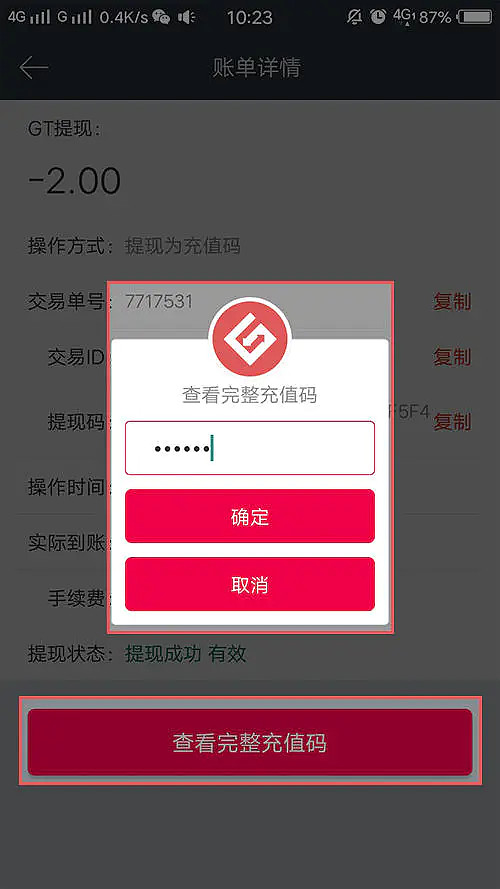 钱包怎么买ht_tp钱包买币教程_钱包币怎么买