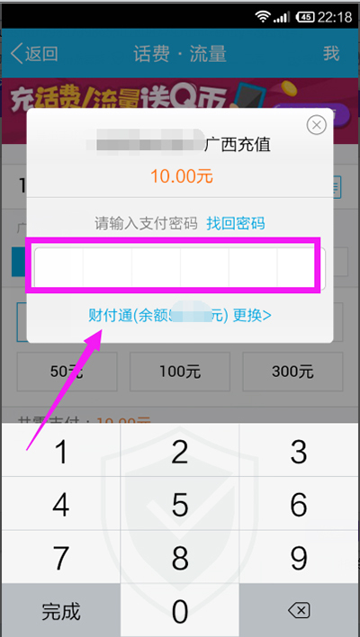 tp钱包买币教程_钱包币怎么买_钱包怎么买ht