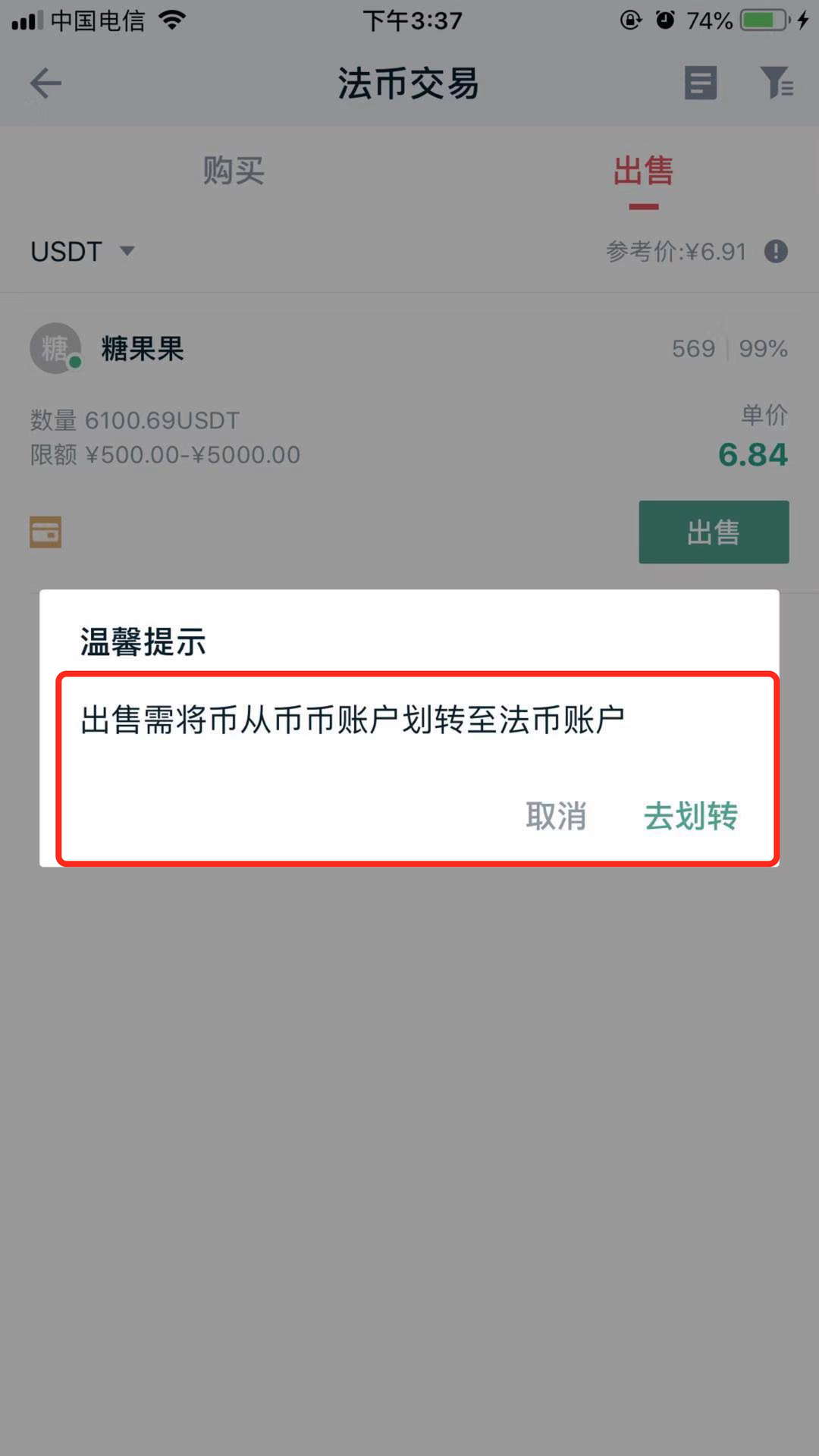 闪烁币怎么提到钱包_tp钱包的币怎么换人民币_1q币换10q币