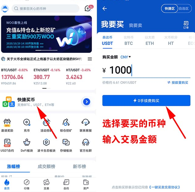 1q币换10q币_tp钱包的币怎么换人民币_闪烁币怎么提到钱包