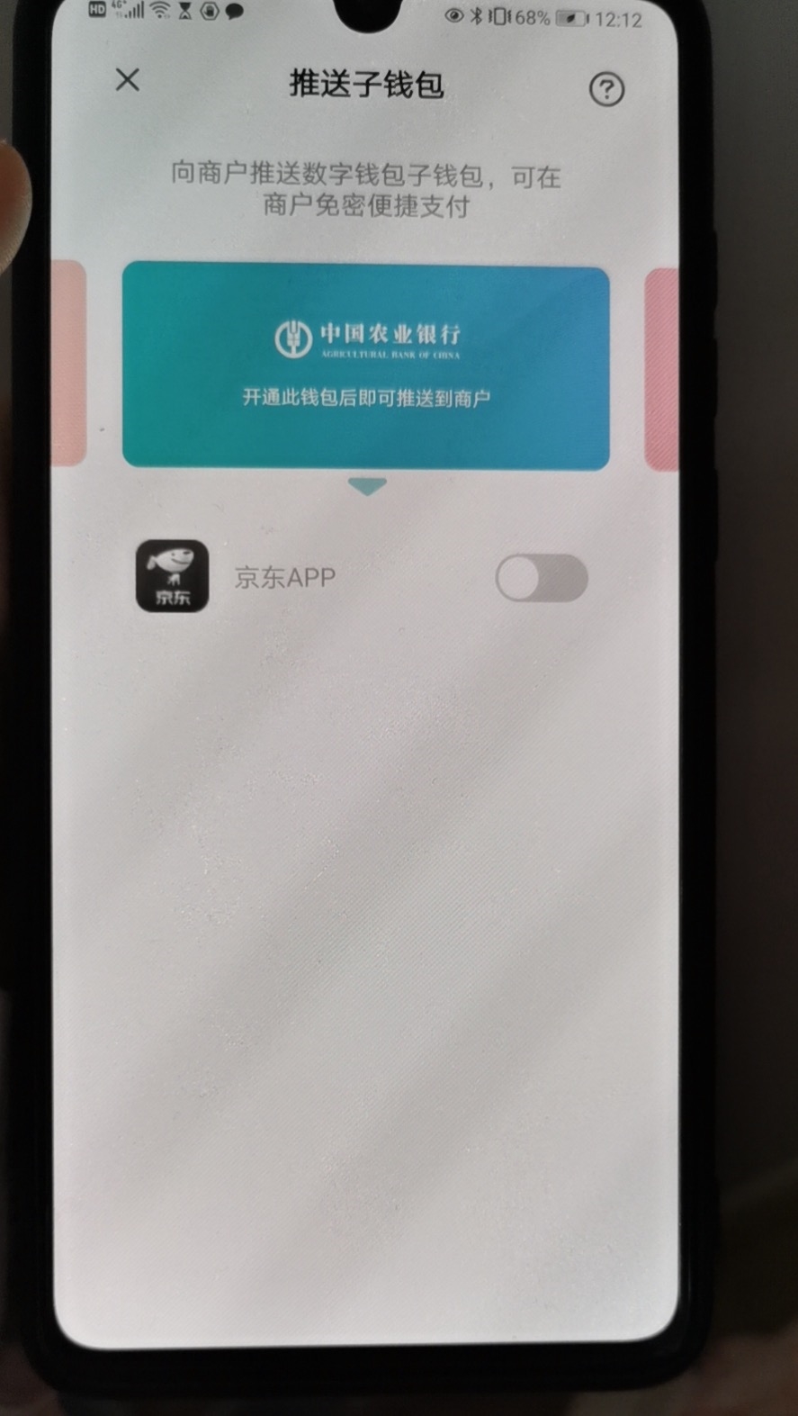 钱是假资产_TP钱包怎么弄假资产_假钱包怎么制作的