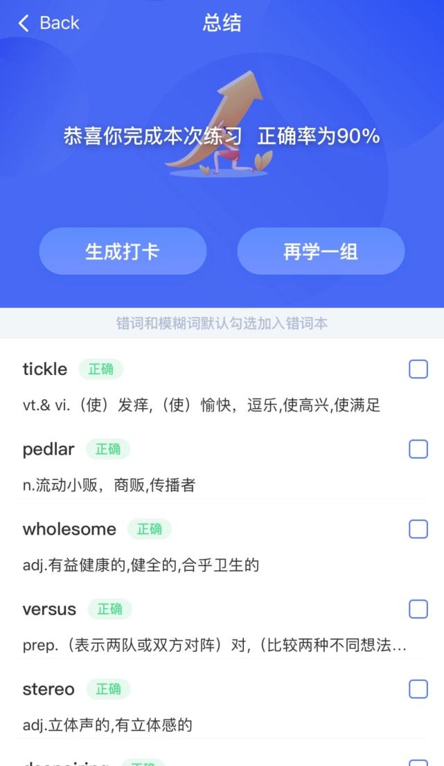 钱包助记词表_tp钱包助记词格式怎么填写_钱包助记词干什么用的