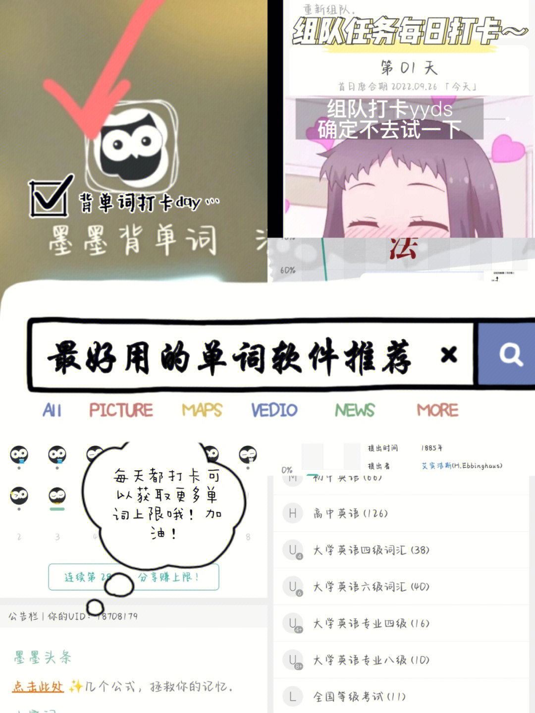 tp钱包怎么通过助记词找回密码_怎样找回钱包助记词_如何找回钱包密码