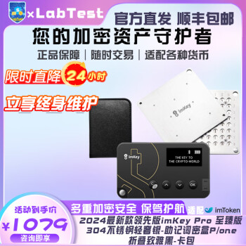 tp钱包的私钥安全么_tp钱包的私钥安全么_tp钱包的私钥安全么