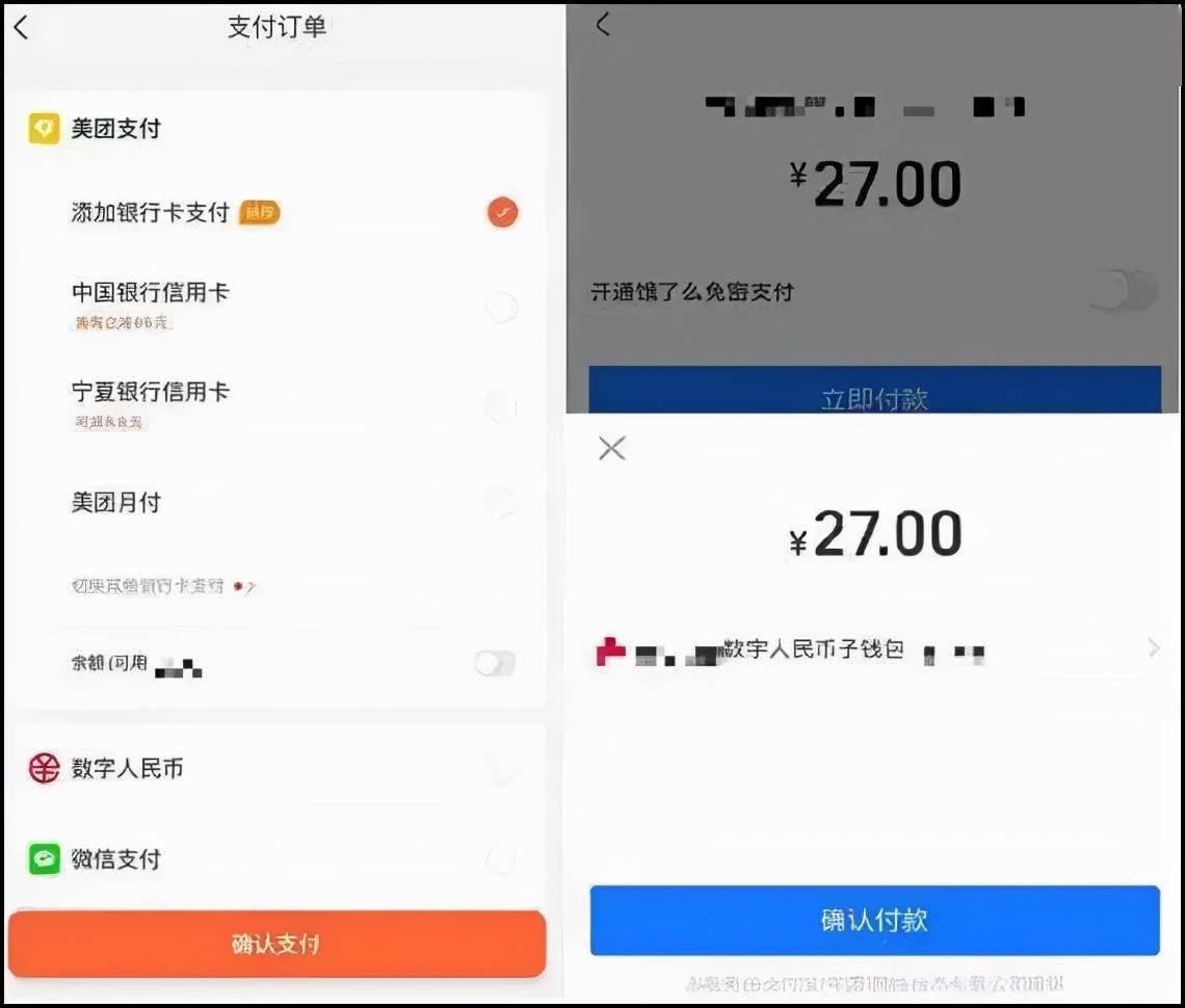 币钱包转交易所手续费是多少_币钱包安全吗_tp钱包转币安币