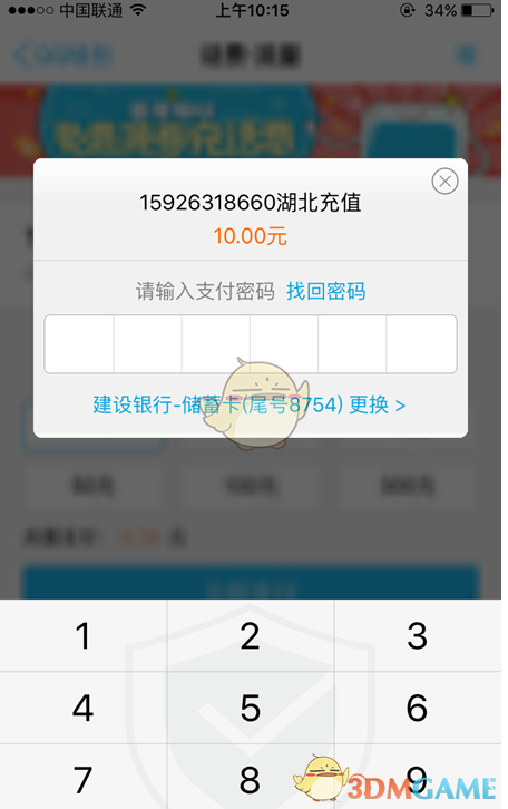 tp钱包没有bnb_tp钱包没有钱包同步_tp钱包的功能没了