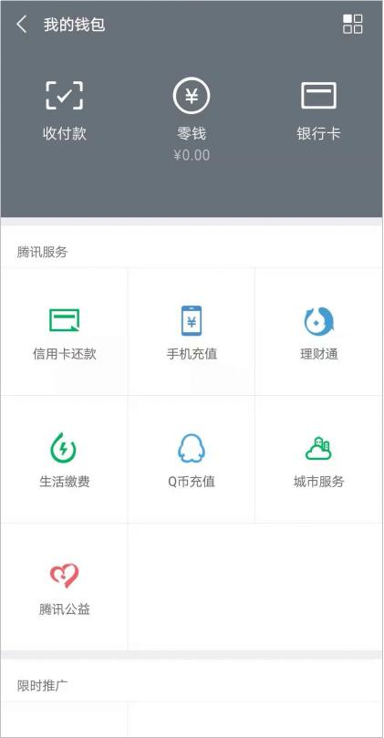 tp钱包不小心删除_tp钱包删除了_tp钱包不小心删了