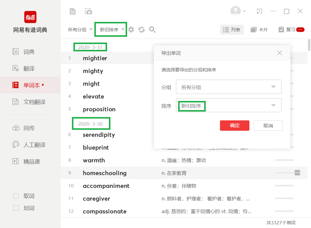 钱包备份助记词_tp钱包怎么备份_钱包备份是什么意思