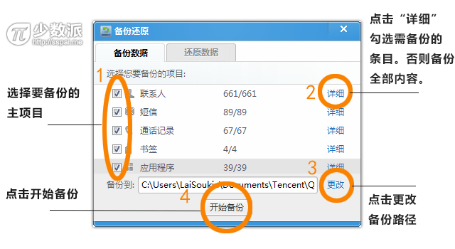 钱包备份是什么意思_钱包备份助记词_tp钱包怎么备份