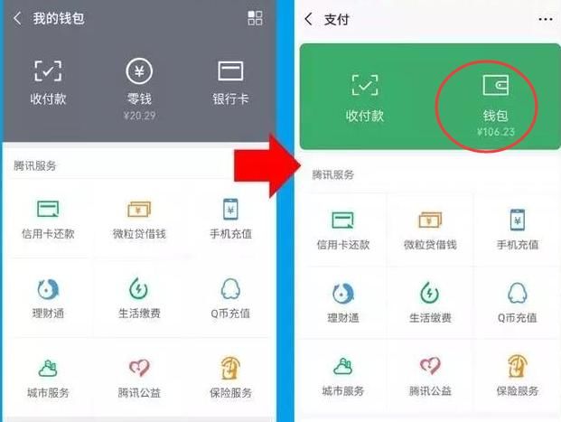 钱包名字叫什么好听_钱包名称是什么_tp钱包叫什么名字