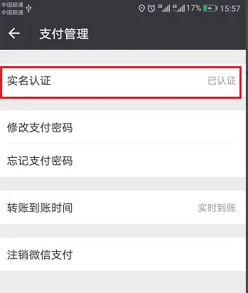 钱包授权查询_tp钱包查看授权_钱包授权是什么意思