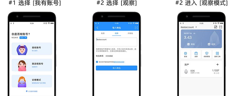 如何删除观察钱包_tp钱包怎么删除观察钱包_钱包记录删除能恢复吗